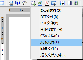 报表数据导出